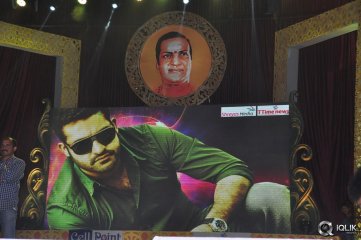 Temper Movie Audio Launch